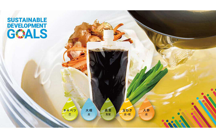 野菜残渣を有効活用したサステナブルな調味料を使用したスープの提供